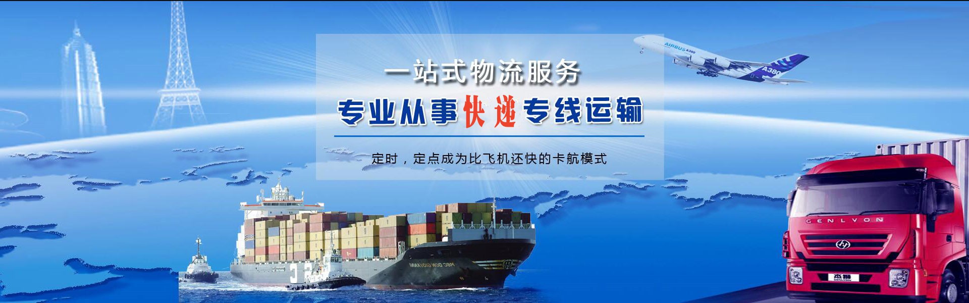 梁溪到丹麦物流公司-梁溪至丹麦物流专线-梁溪空运到丹麦-优时通物流有限公司