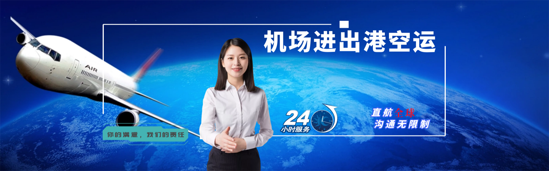 梁溪到丹麦物流公司-梁溪至丹麦物流专线-梁溪空运到丹麦-优时通物流有限公司