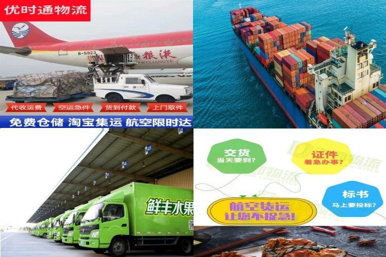 梁溪到丹麦航空货运公司-梁溪到丹麦物流专线