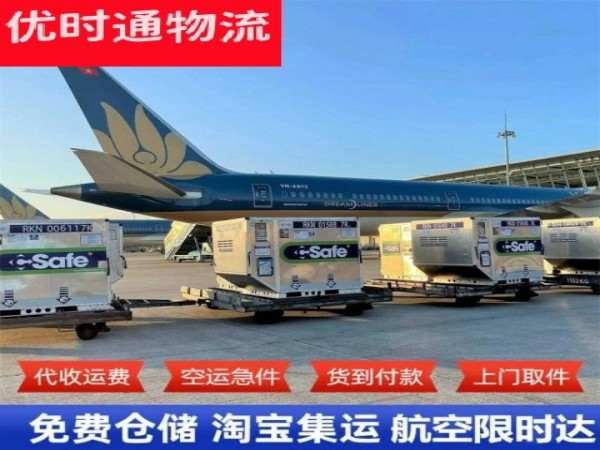 梁溪到丹麦空运加急专线